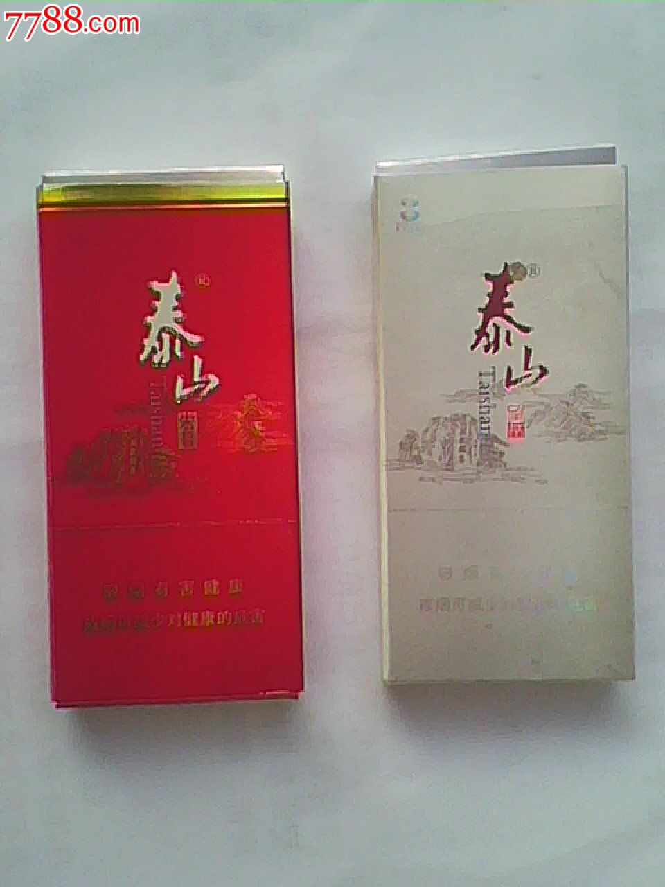 一手货源香烟厂家_顶级国烟一手货源_一手香烟货源厂家直销