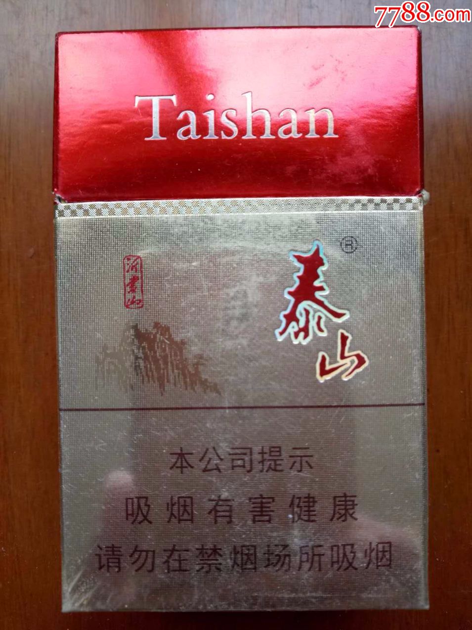 一手货源香烟厂家_一手香烟货源厂家直销_顶级国烟一手货源