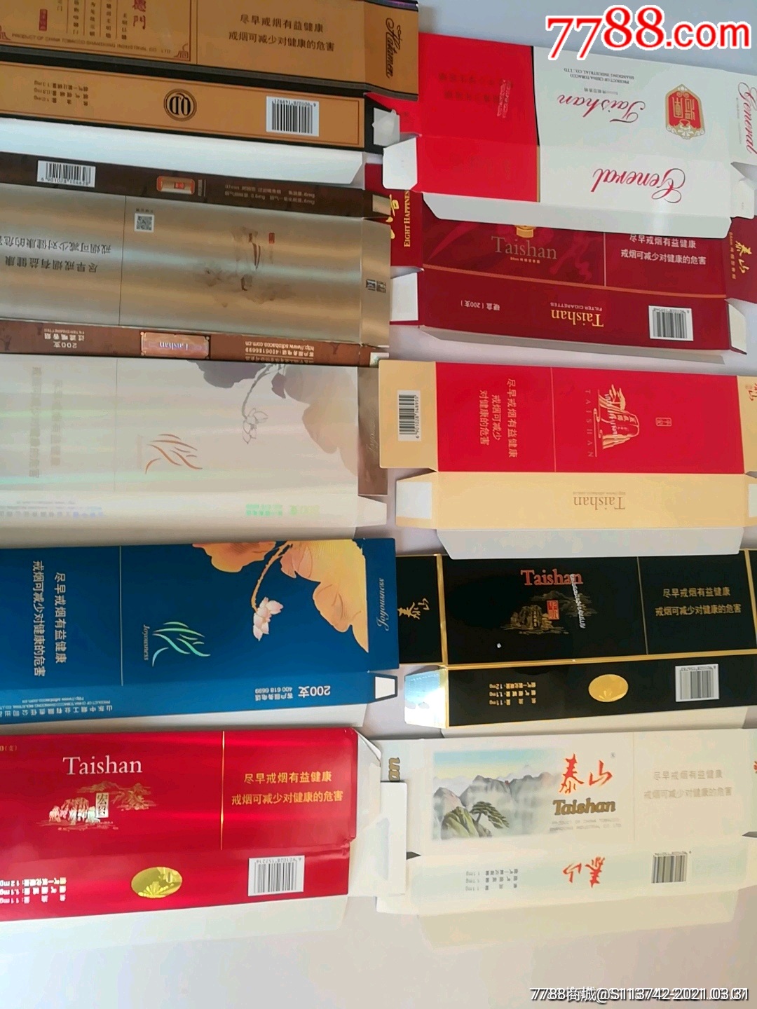 烟代理一手货源_国潮衣服一手货源_顶级国烟一手货源