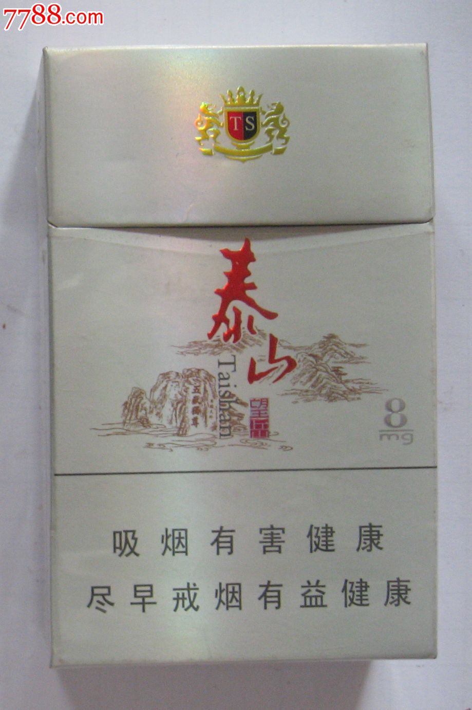 一手香烟货源厂家直销_顶级国烟一手货源_一手货源香烟厂家