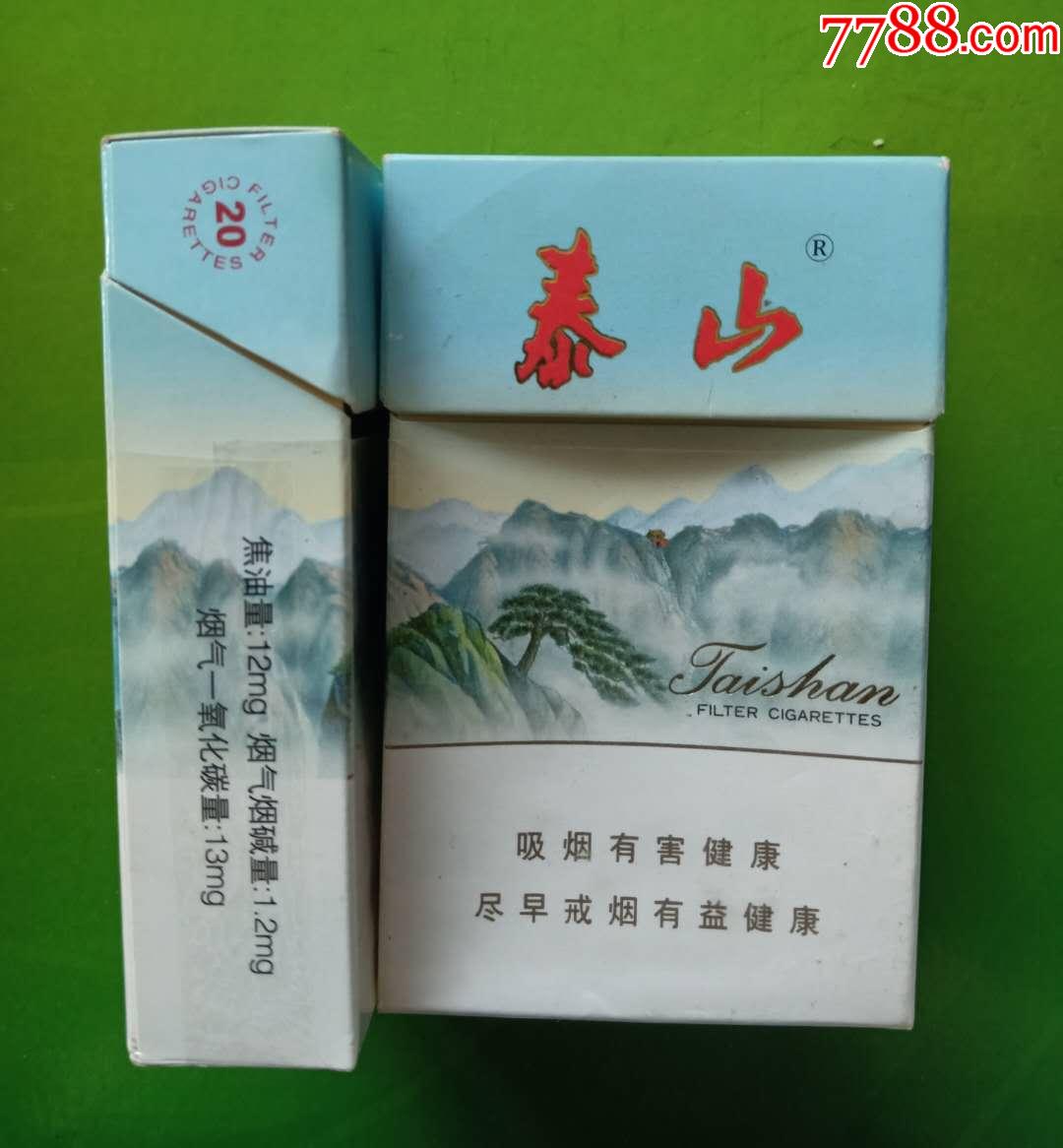 一手香烟货源厂家直销_顶级国烟一手货源_一手货源香烟厂家