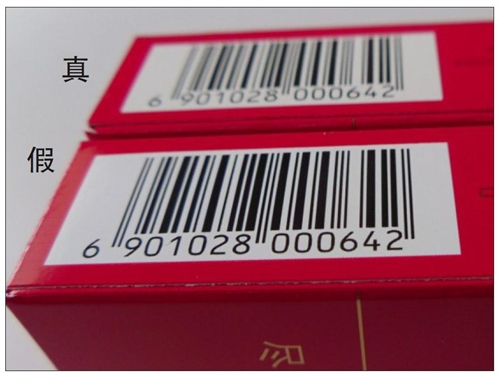 2022云霄香烟官网app下载_京东app下载官网下载_猎聘网app官网下载