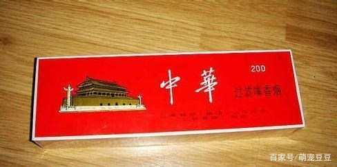 烟中华多少钱一条_中华烟_烟中华多少钱一包
