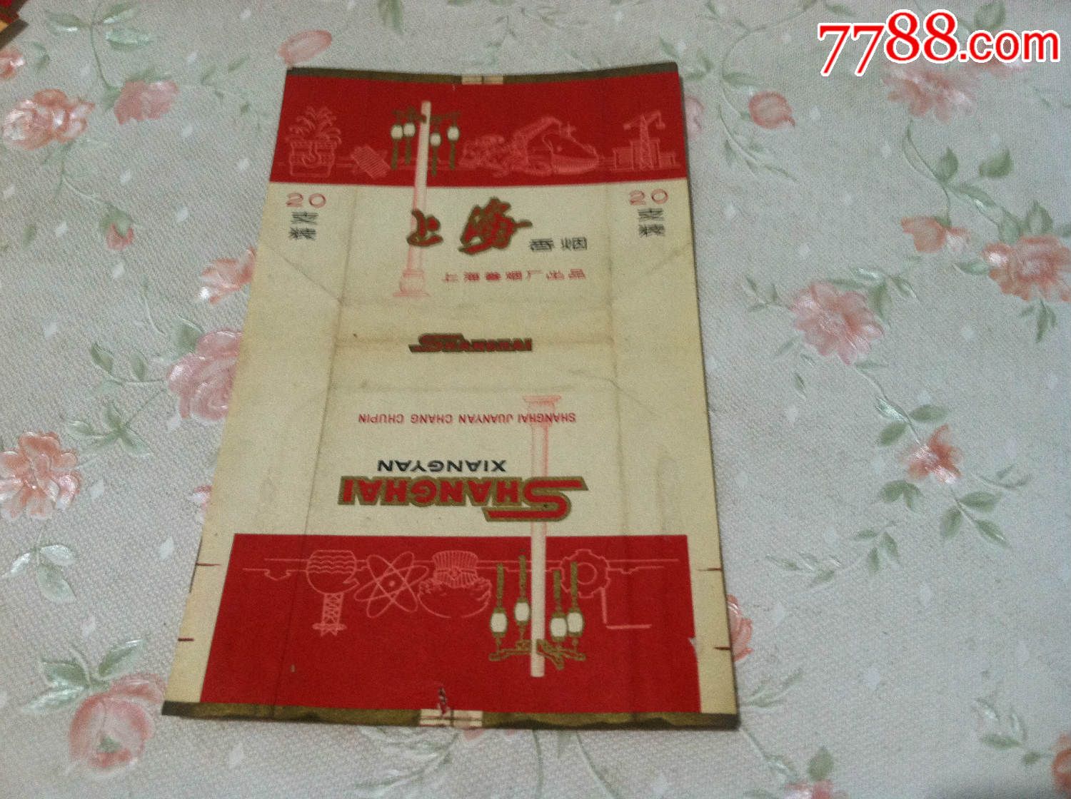 110元云霄香烟批发_批发香烟就上云霄香烟批发网_云霄香烟批发货源网