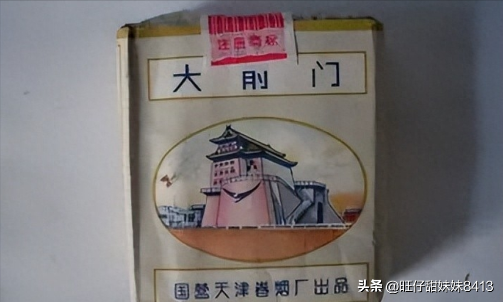 国产香烟排行_国产香烟排名_香烟国产排名前十