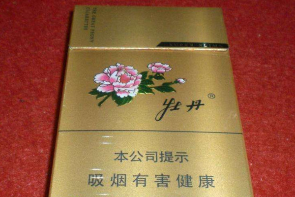 国产香烟排名_国产香烟排行_香烟国产排名前十