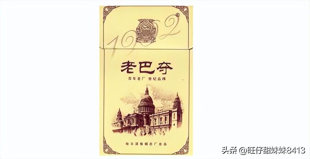 国产香烟排名_香烟国产排名前十_国产香烟排行