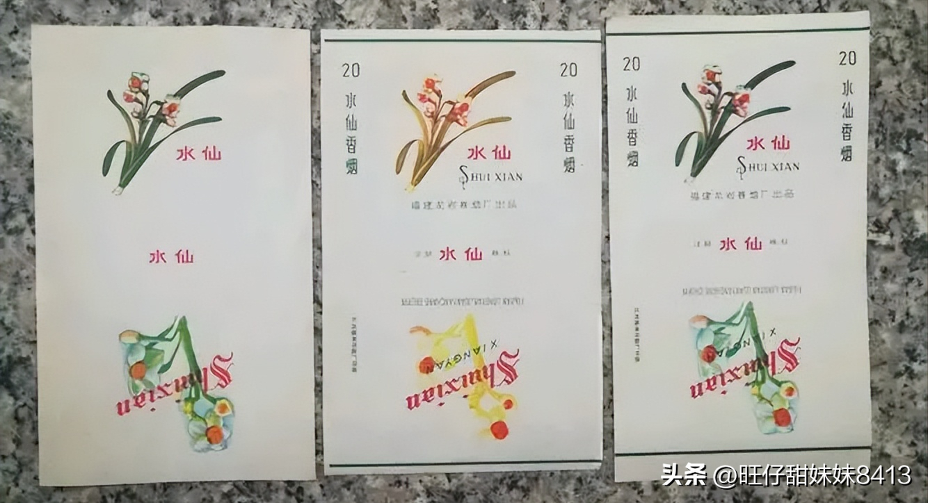 香烟国产排名前十_国产香烟排行_国产香烟排名