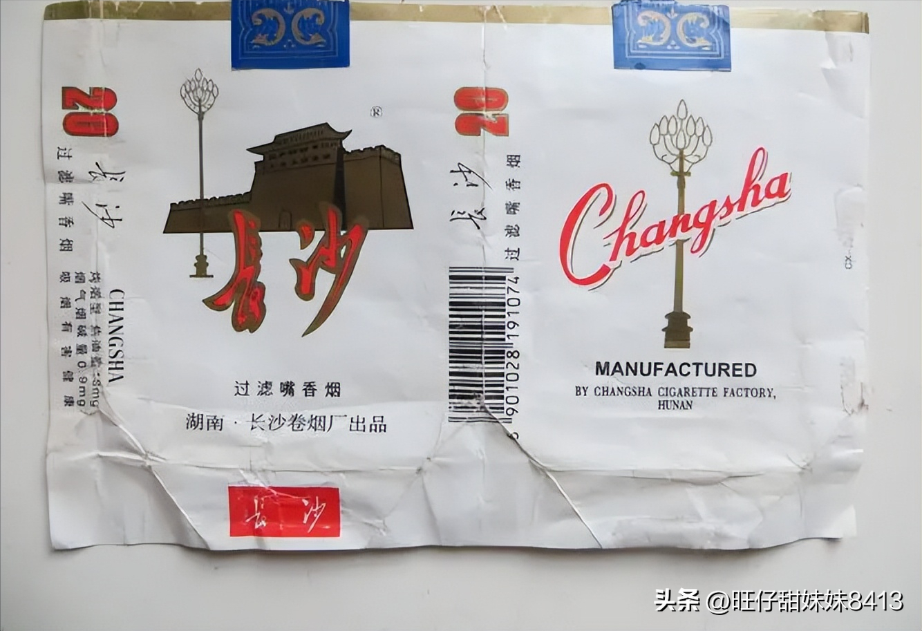 国产香烟排行_香烟国产排名前十_国产香烟排名