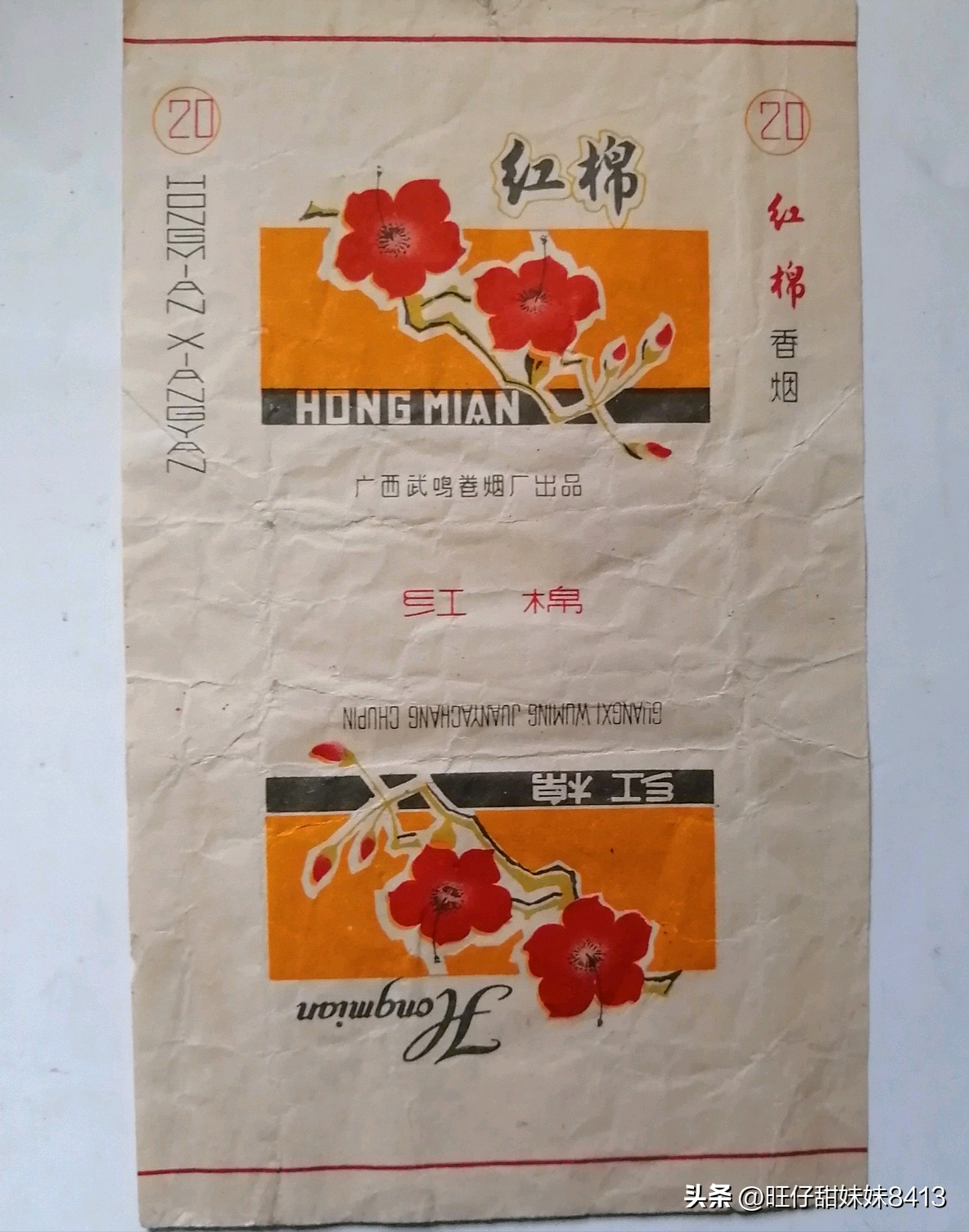 香烟国产排名前十_国产香烟排行_国产香烟排名