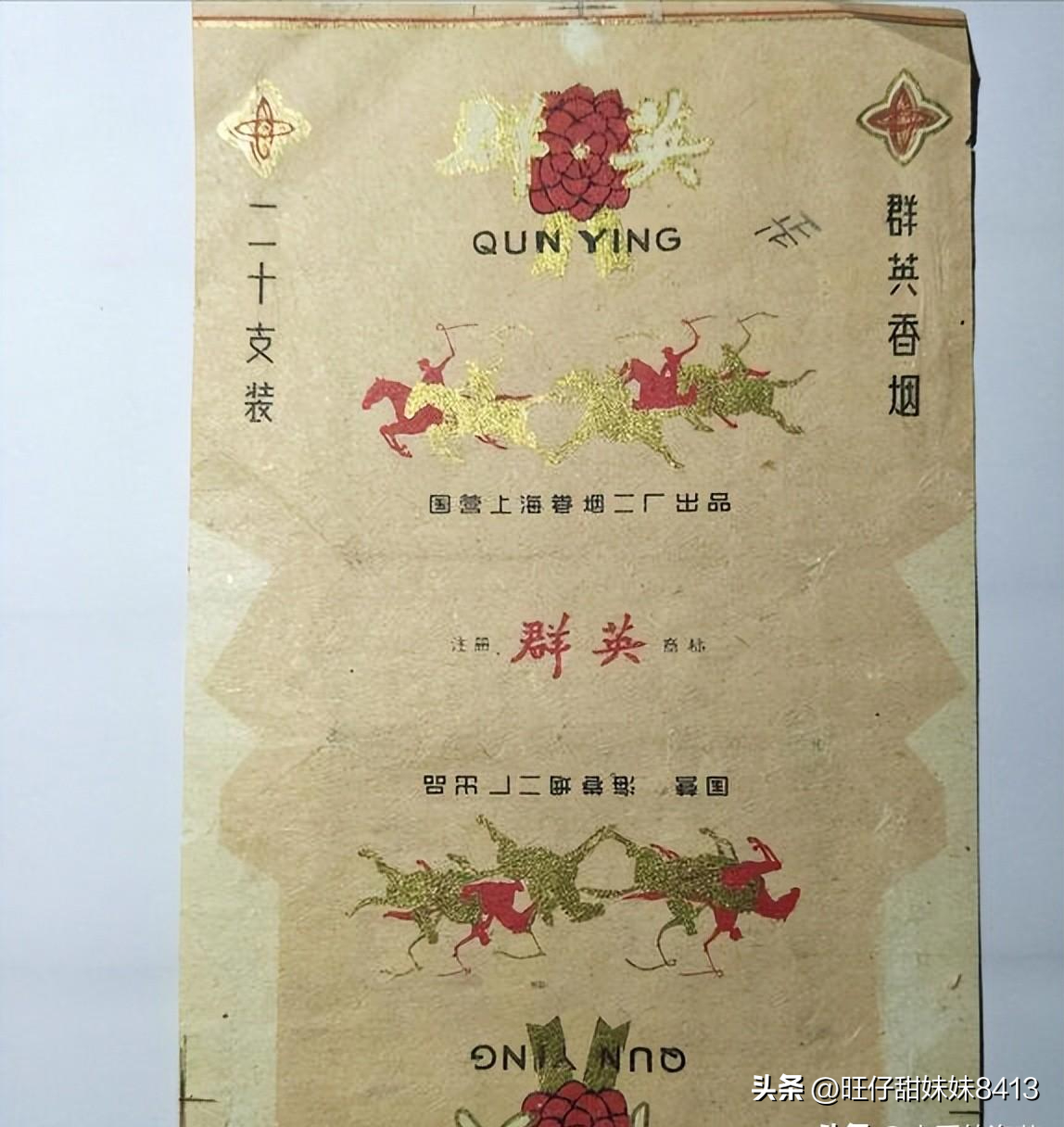 国产香烟排名_香烟国产排名前十_国产香烟排行