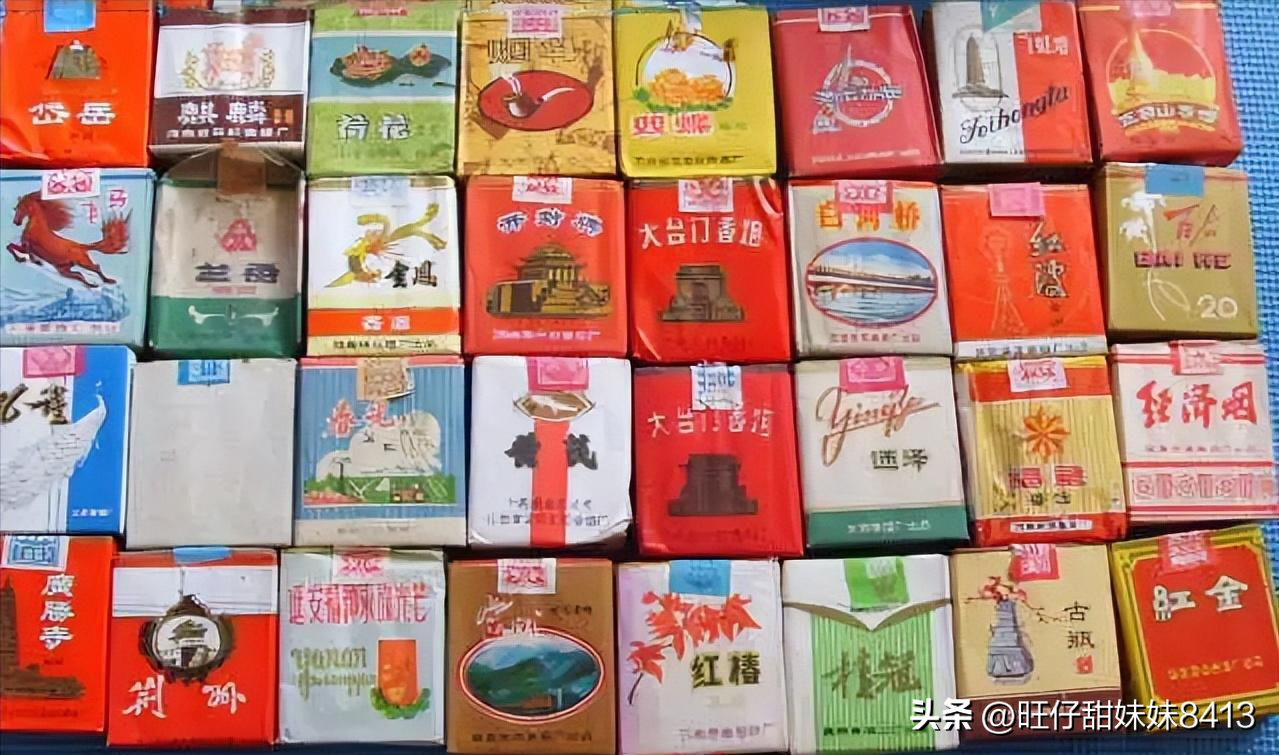 国产香烟排行_香烟国产排名前十_国产香烟排名