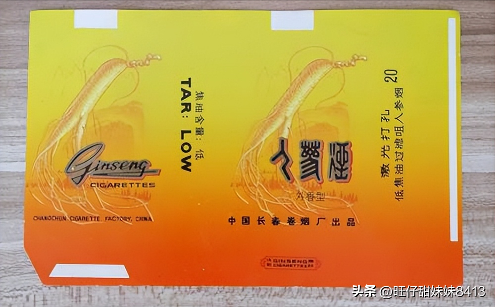 国产香烟排行_香烟国产排名前十_国产香烟排名