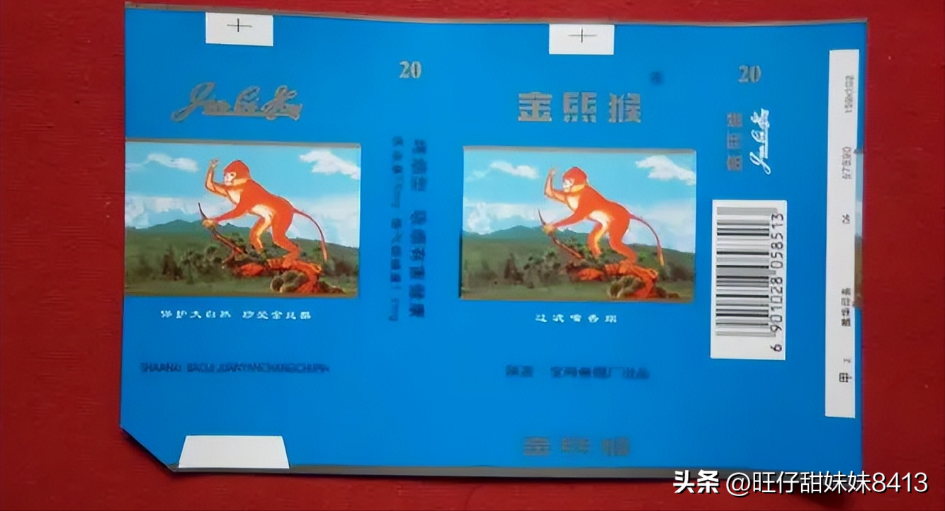 国产香烟排名_国产香烟排行_香烟国产排名前十