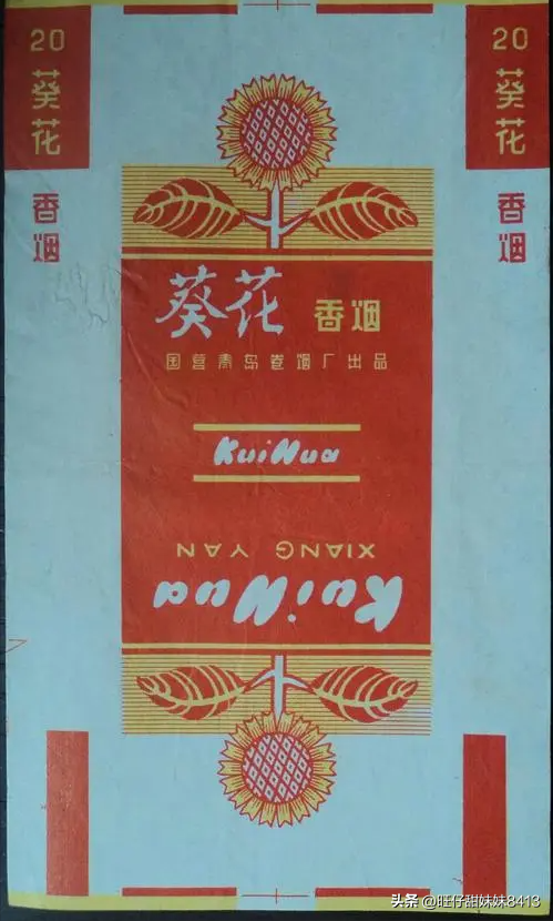 国产香烟排名_香烟国产排名前十_国产香烟排行