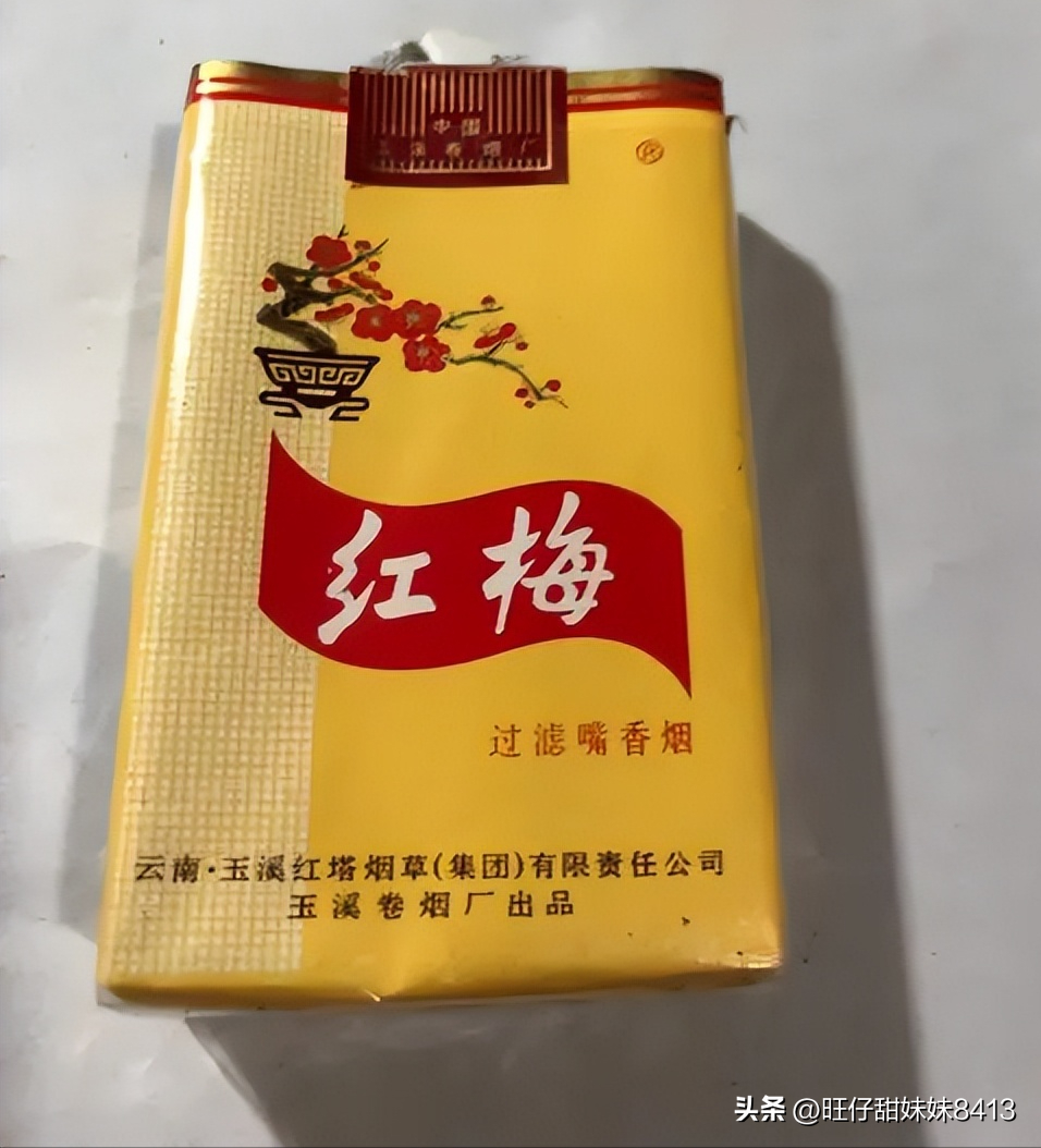 香烟国产排名前十_国产香烟排名_国产香烟排行