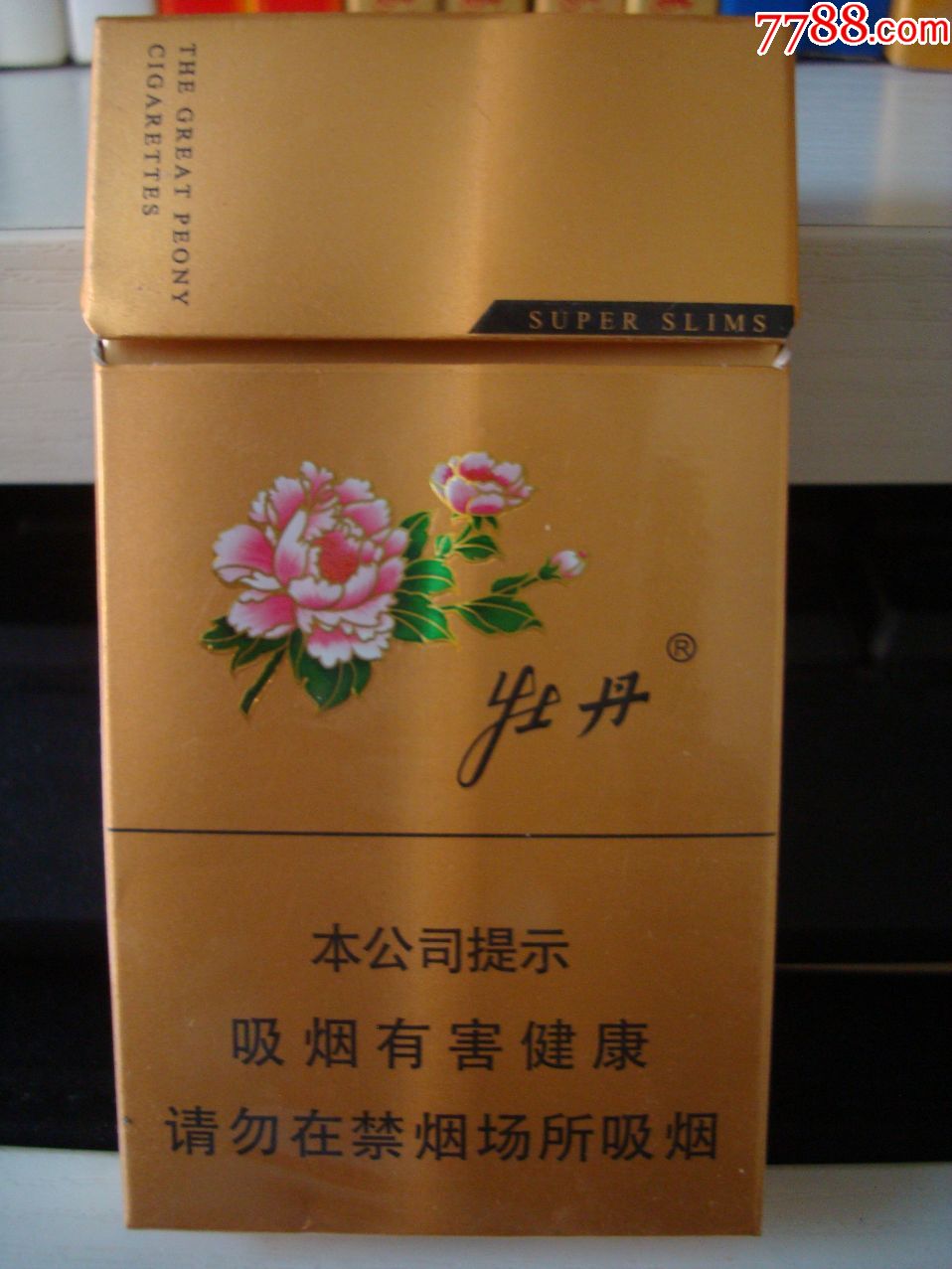 香烟国产排名前十_国产香烟排名_国产香烟排行