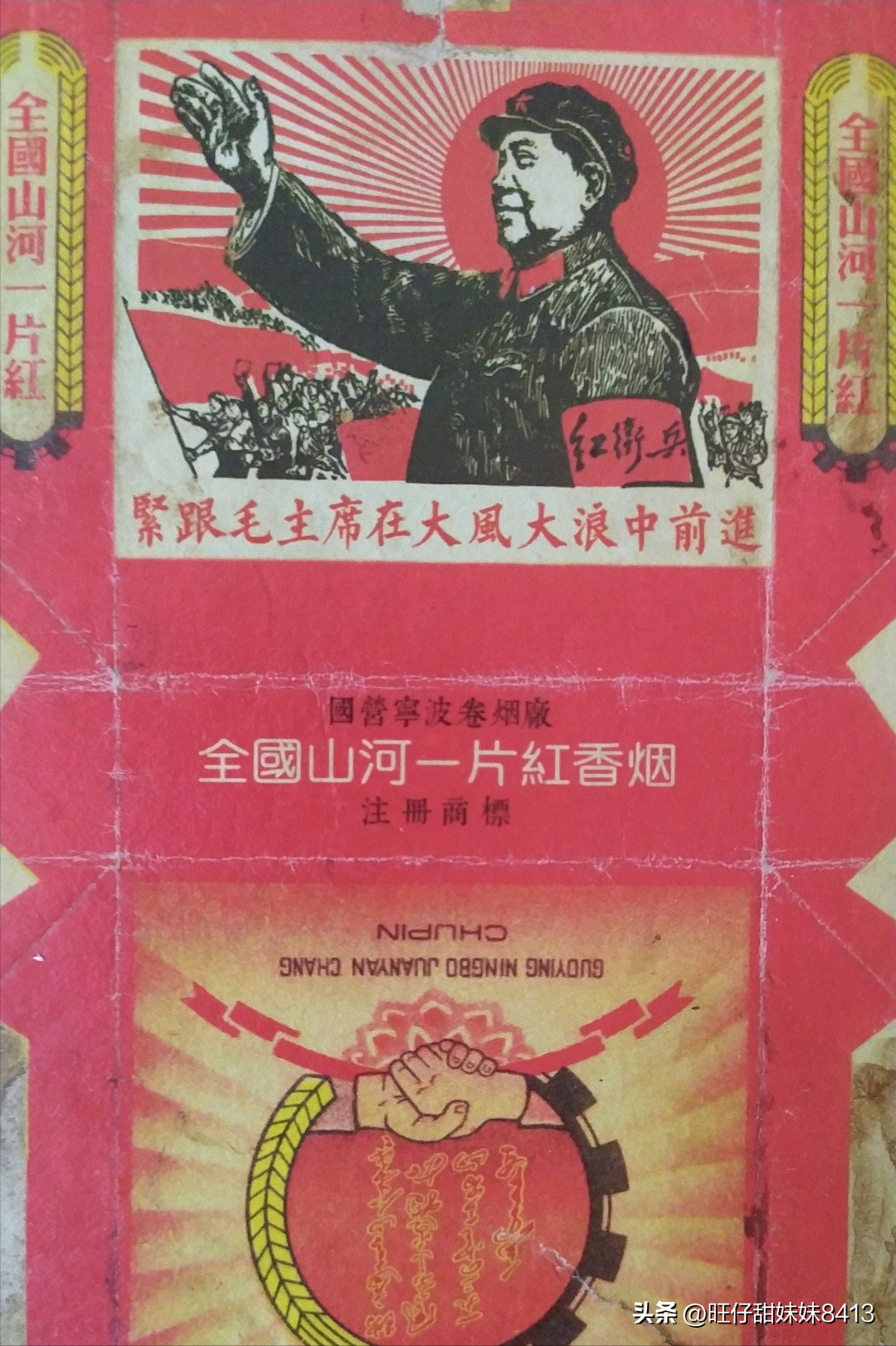 香烟国产排名前十_国产香烟排行_国产香烟排名