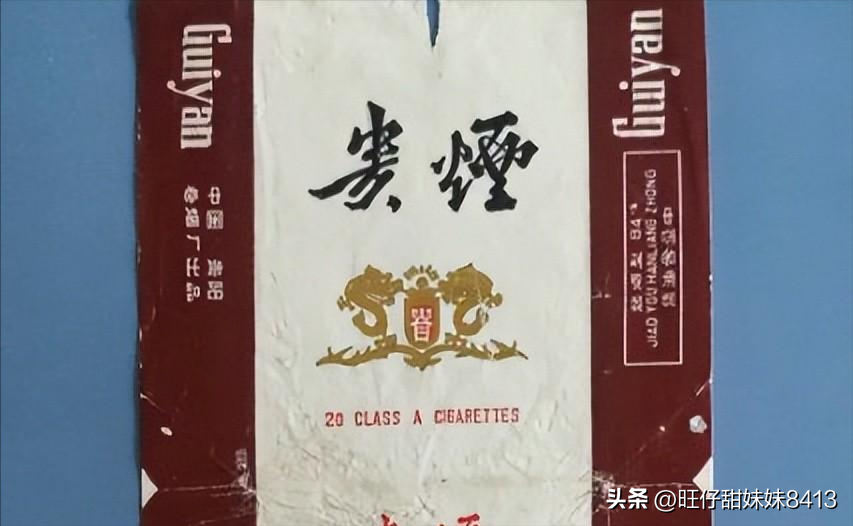 国产香烟排行_香烟国产排名前十_国产香烟排名