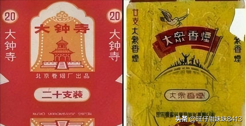 国产香烟排行_国产香烟排名_香烟国产排名前十