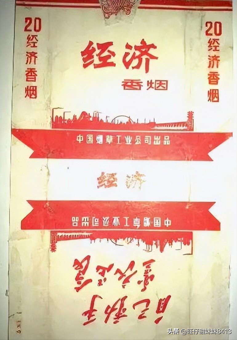 国产香烟排行_香烟国产排名前十_国产香烟排名