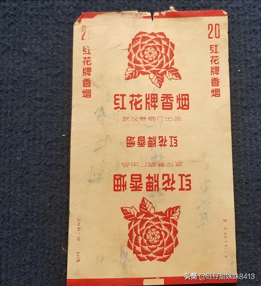 香烟国产排名前十_国产香烟排名_国产香烟排行