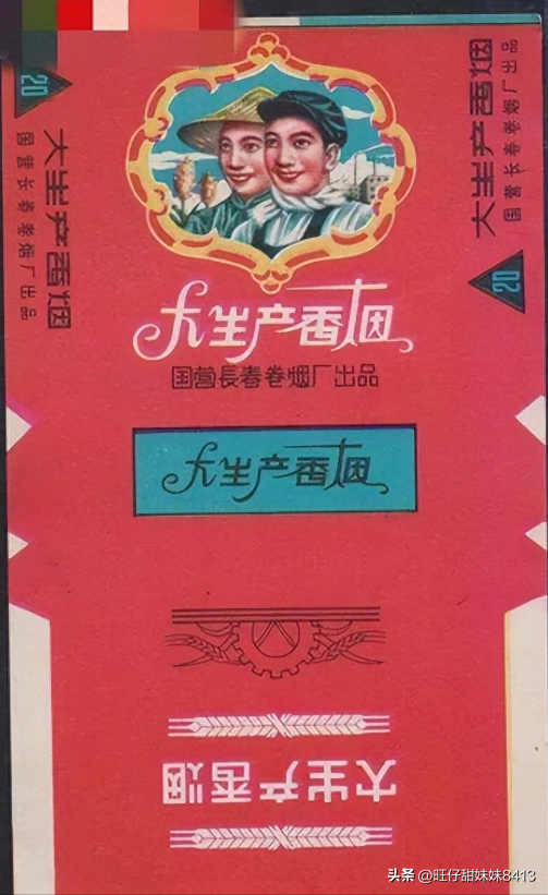 国产香烟排名_香烟国产排名前十_国产香烟排行