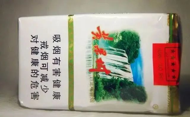 香烟云南流金_云南香烟_香烟云南印象