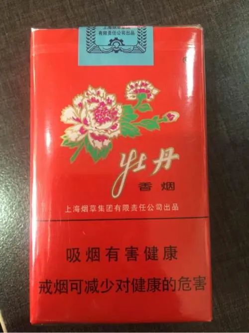 云南香烟_香烟云南流金_香烟云南印象