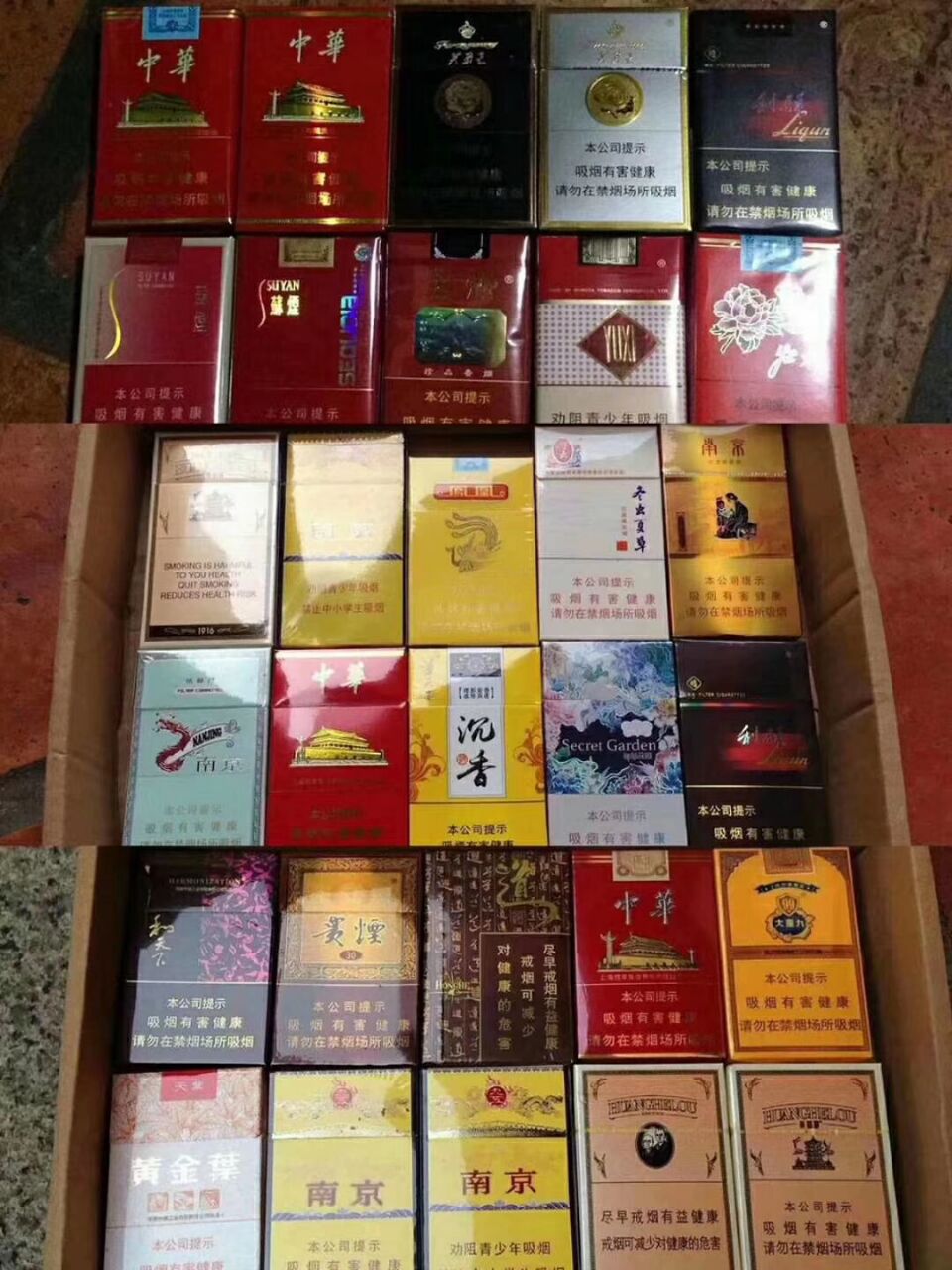 云霄假香烟批发价格表_云霄假烟一手货源_云霄一手香烟批发