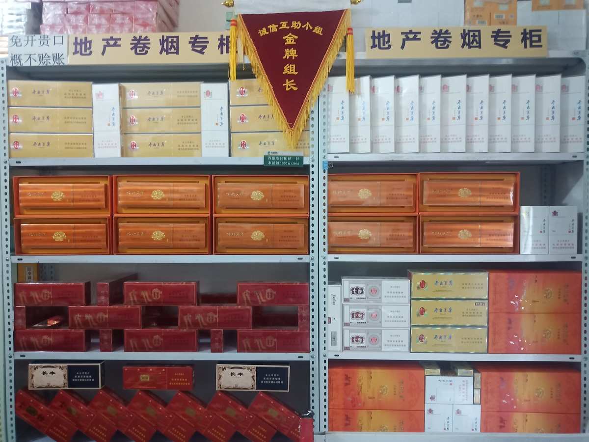 1688私香烟批发网_私人批发香烟_批发香烟货源