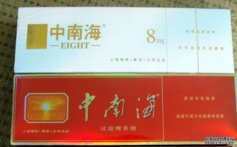 1688私香烟批发网_批发香烟价的厂家直销_私烟批发价格