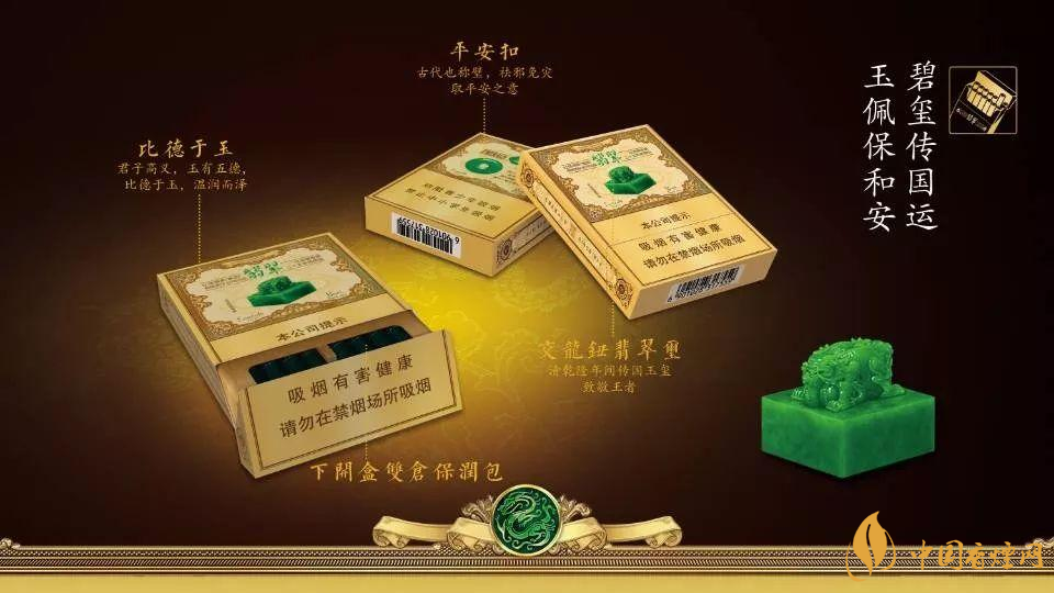 云南香烟_香烟云南流金_香烟云南的烟最好