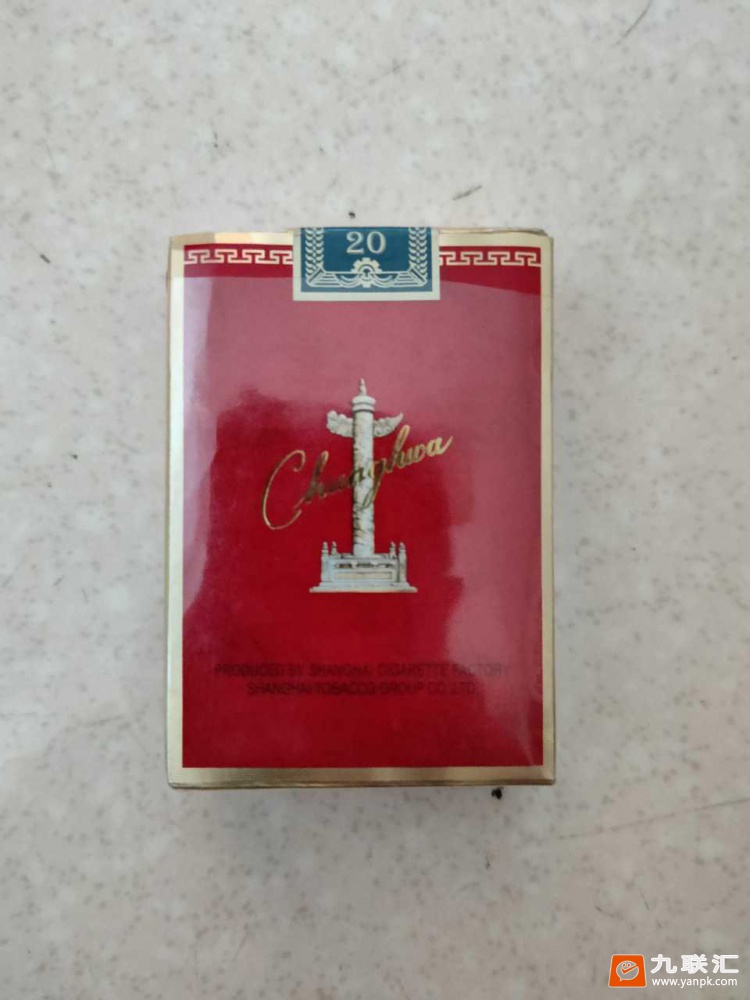 中华烟_烟中华多少钱一包_烟中华价格图片及价格