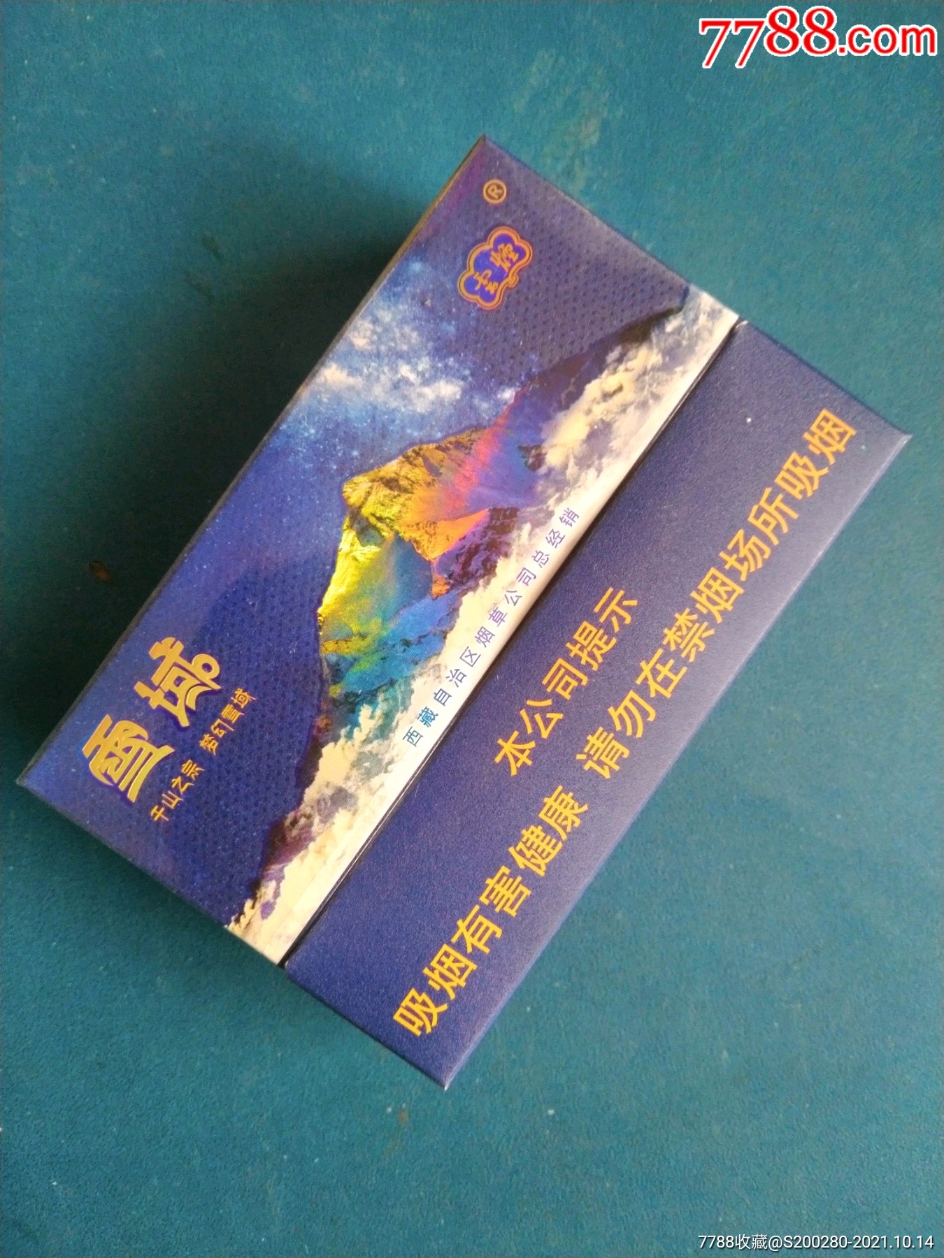 越南烟好抽吗_越南烟香烟价格表图_越南烟