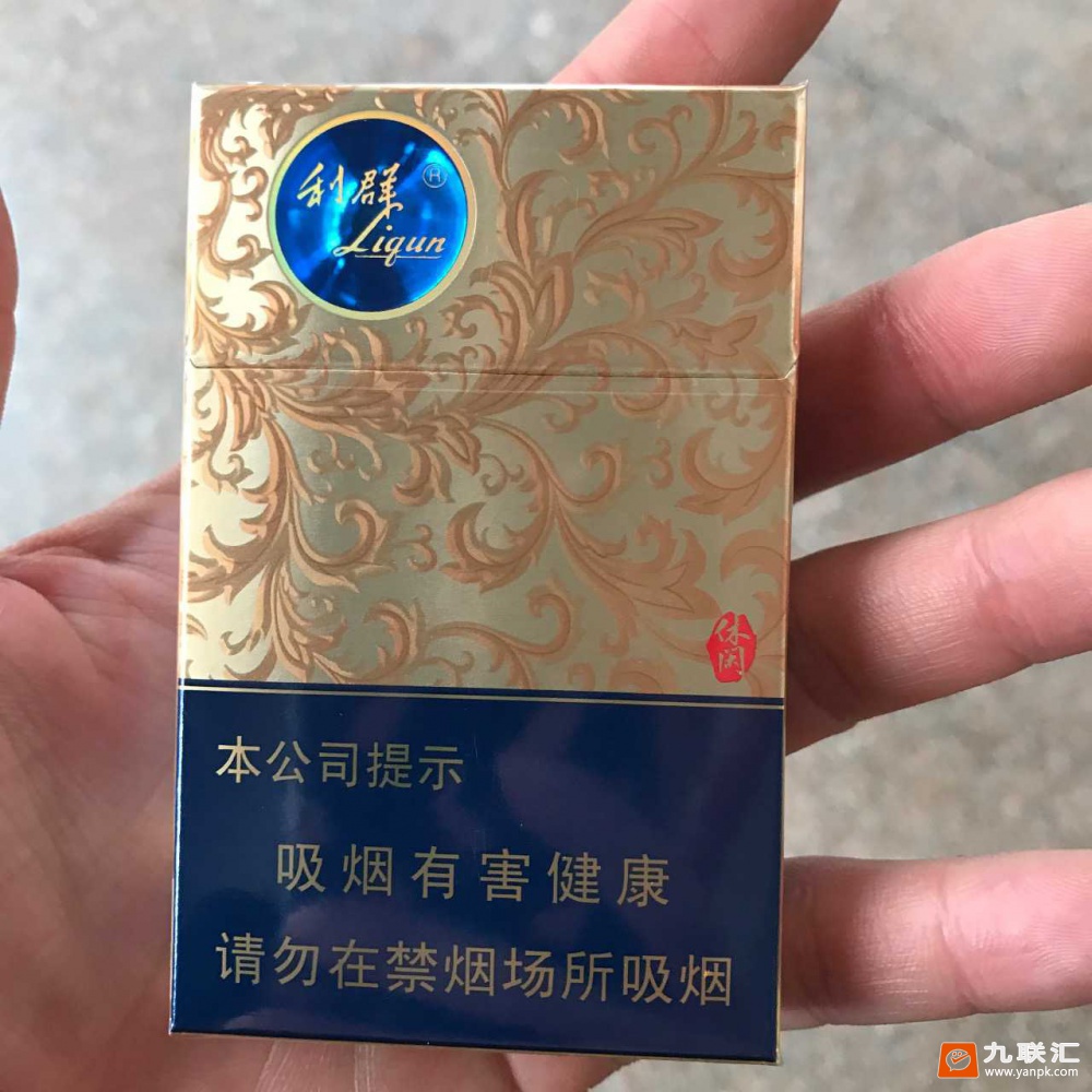 云霄香烟多少钱一包_香烟云霄_云霄香烟细支