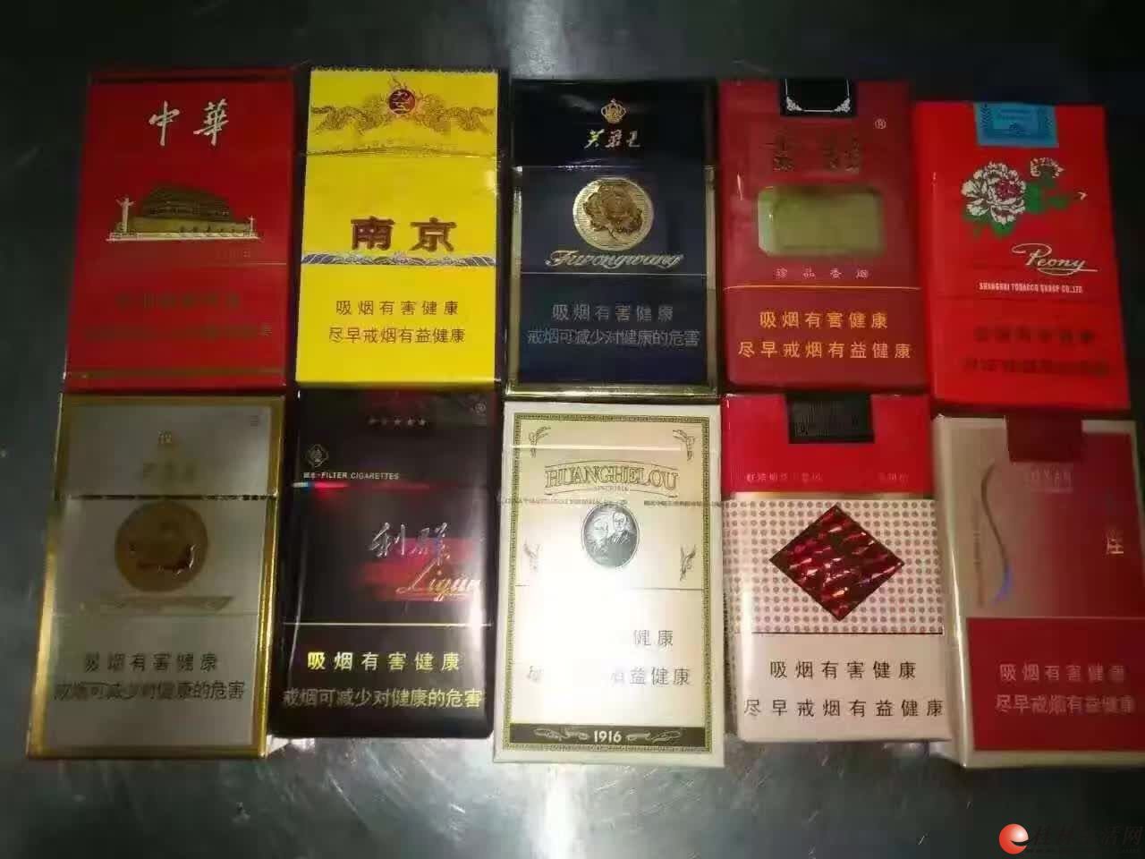 云霄一手香烟批发_云霄香烟微商一手货源_云霄香烟一手货源犯法