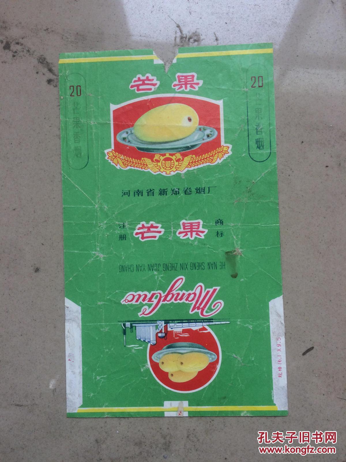 香烟国产排名前十名_国产香烟排名_香烟国产排名榜