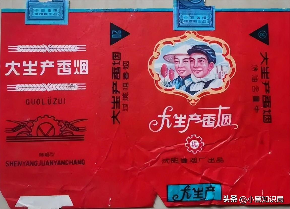 国产香烟排名_香烟国产排名前十名_香烟国产排名榜