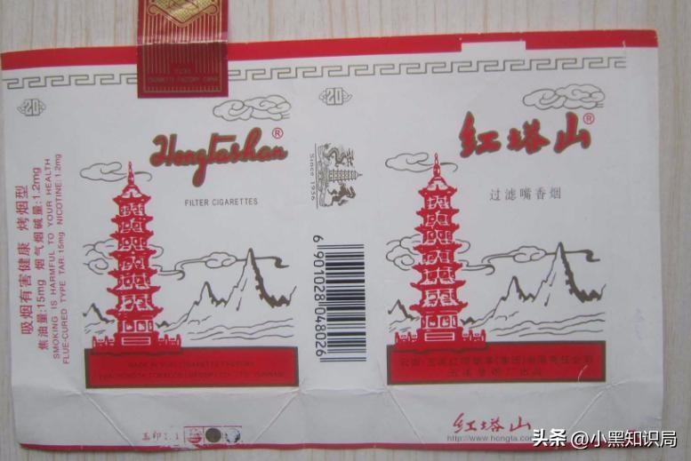 香烟国产排名榜_香烟国产排名前十名_国产香烟排名