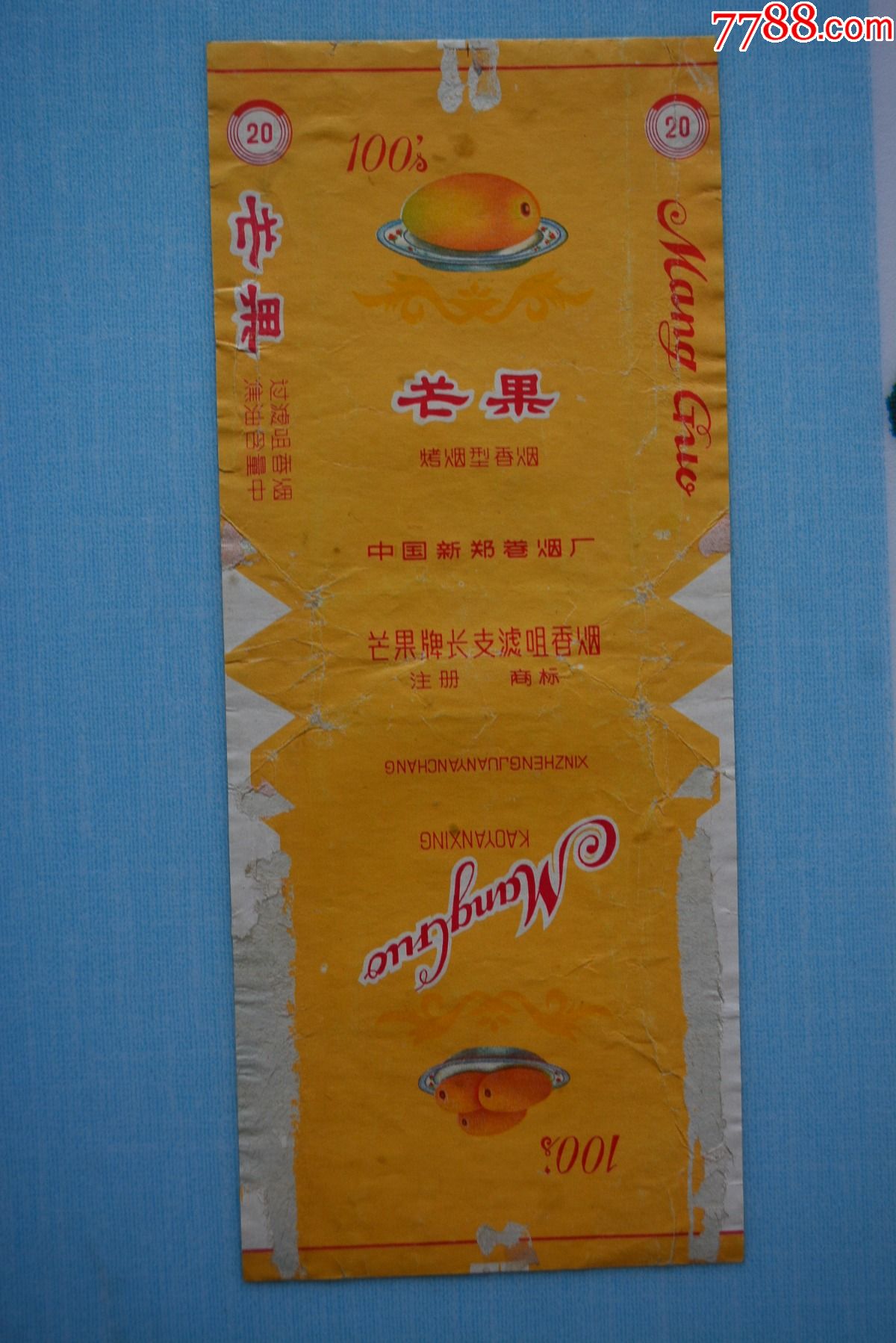 香烟国产排名榜_香烟国产排名前十名_国产香烟排名