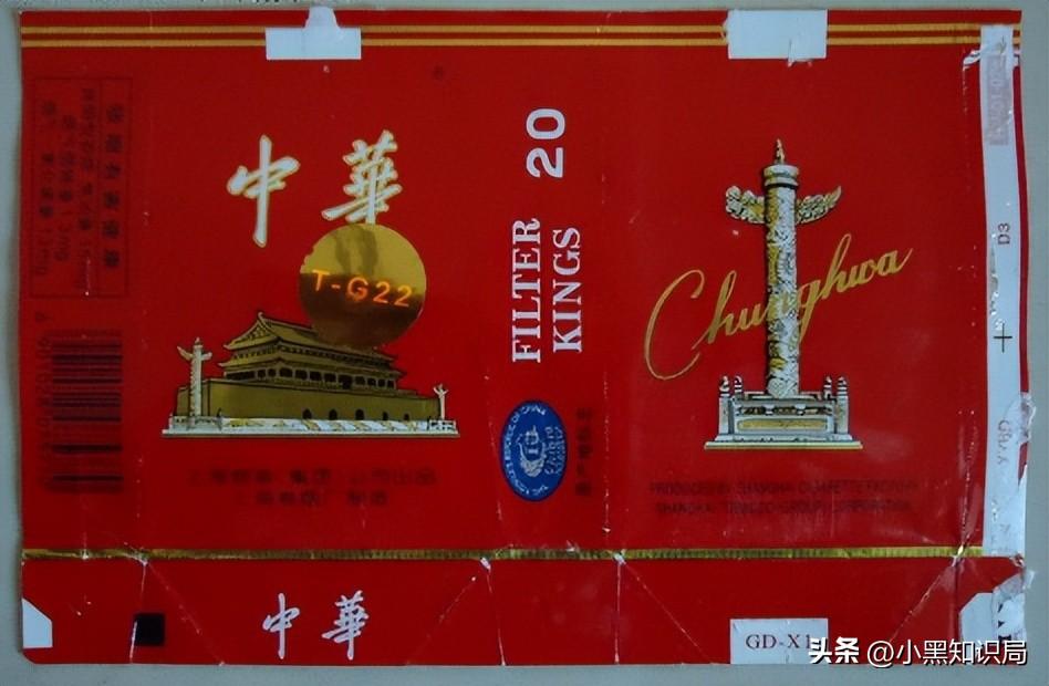 香烟国产排名榜_香烟国产排名前十名_国产香烟排名