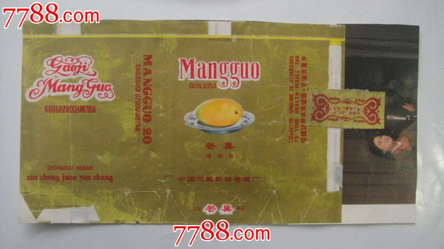 国产香烟排名_香烟国产排名榜_香烟国产排名前十名