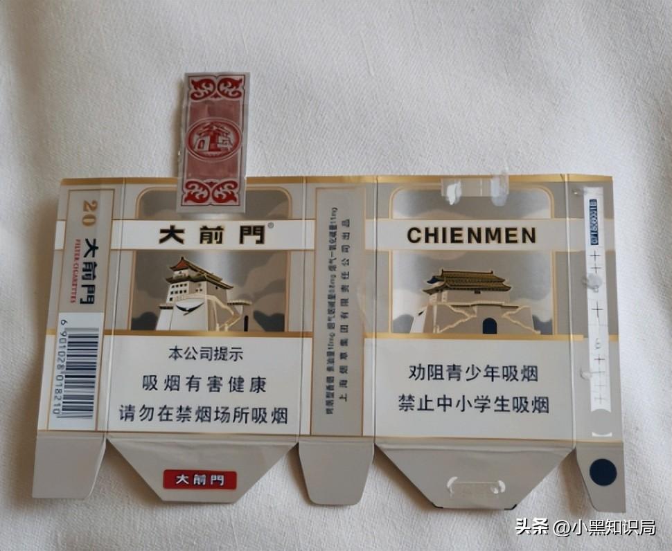 香烟国产排名前十名_香烟国产排名榜_国产香烟排名