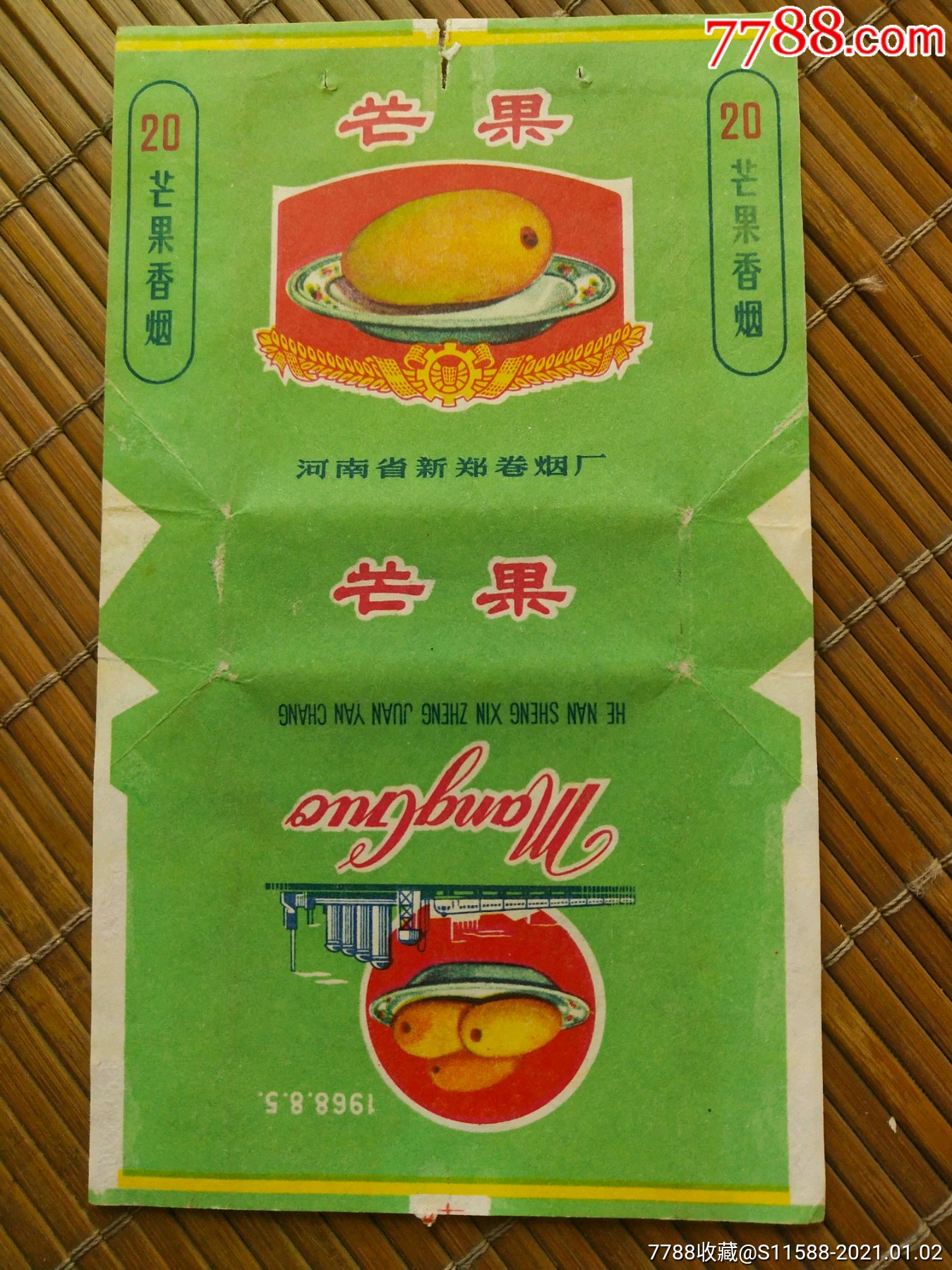 国产香烟排名_香烟国产排名前十名_香烟国产排名榜