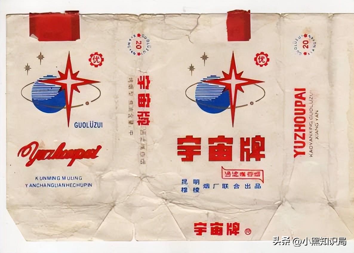 香烟国产排名前十名_国产香烟排名_香烟国产排名榜