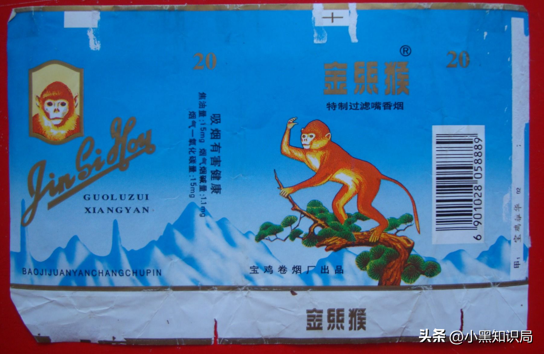 香烟国产排名榜_香烟国产排名前十名_国产香烟排名