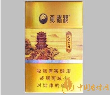中华烟细支假烟_假中华细烟_假细中华多少钱一包