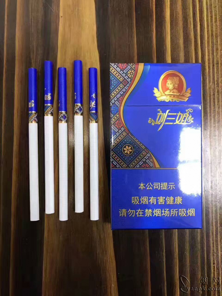 假中华细烟_假细中华多少钱一包_中华烟细支假烟