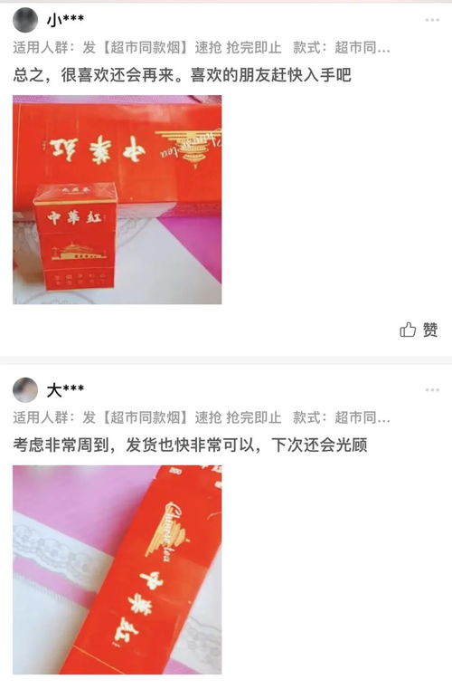 批发香烟货源_1688私香烟批发网_私人批发香烟